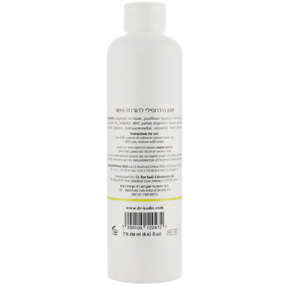 Dr. Kadir Cleaners and Tonic Hydrophilic Oil - Гідрофільна очищаюча олія